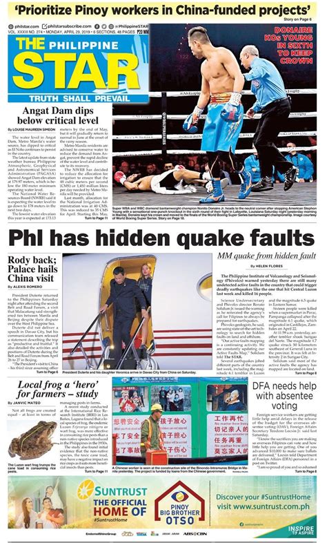 philstar sports news